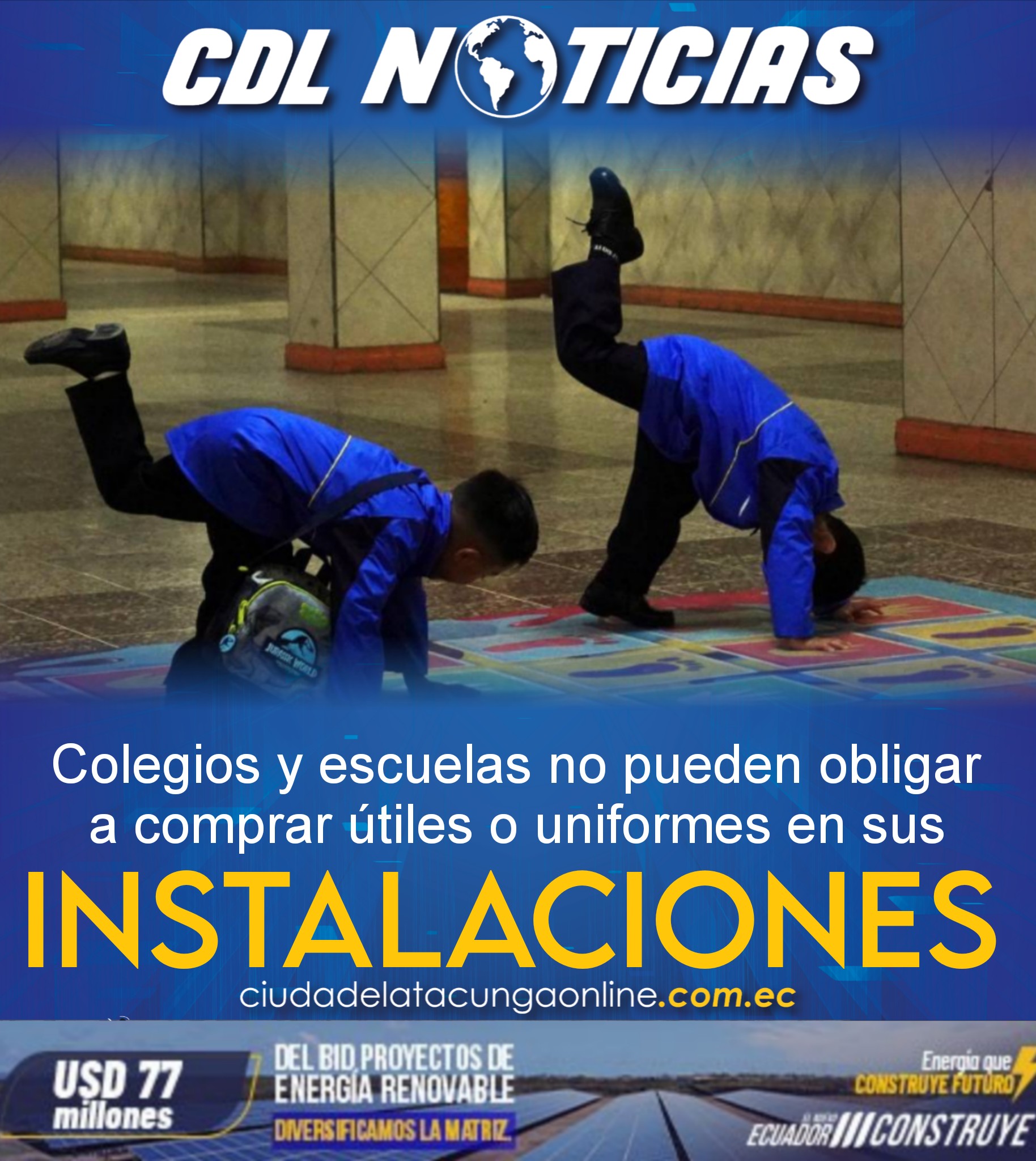 Colegios y escuelas no pueden obligar a comprar útiles o uniformes en sus instalaciones